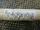ソーセージ 奥美濃地鶏ソーセージ(パセリ) 100gx20本(本308円税別) 業務用 ヤヨイ
