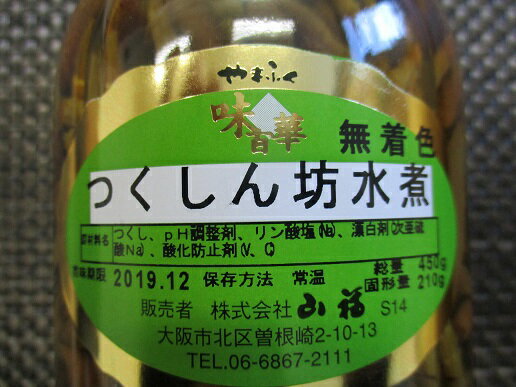 ���� �Ĥ�����˷��ѡ�̵�忧��450g(�Ƿ�ʪ210g)��15�ܡ���1370�����̡˥�襤����̳�� ������