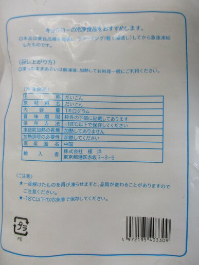 ������ڡ������������ڤ��L)��1kg��20p��P810�����̡˥֥����󥰡���̳�ѡ���襤