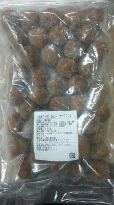 冷凍　ベビーあんドーナッツ　500gx18P（P720円税別）業務用　ヤヨイ　お得