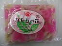 なた豆の花(紅白)50個x24P(P420円税別) 業務用 ヤヨイ