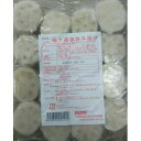 揚げ物 海老蓮根挟み揚げ 約224g(8個)x40P(P520円税別)大人気 業務用 ヤヨイ