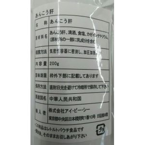 ��񻺡�̣�դ��󤭤�������ȥ�� ��200gx40�ܡ���470�����̡˾ﲹ����̳�ѡ���襤