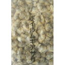 中国産　ボイルムキあさり　L　1kg（300-500粒）x10P（P1280円税別）業務用　ヤヨイ　他サイズあり