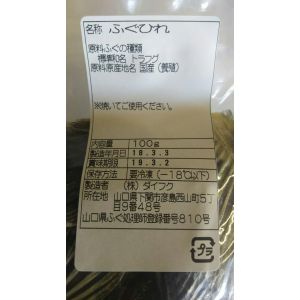 �񻺡��Ȥ�դ��ʤդ��Ҥ��100g��5P��P3500�����̡��ܿ�����̳�ѡ���襤�����