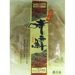 安永商店　味えい（えいひれ）みりん干し　500g×10P（P2250円税別）業務用　ヤヨイ