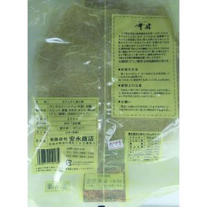 安永商店　味えい（えいひれ）みりん干し　500g×10P（P2250円税別）業務用　ヤヨイ