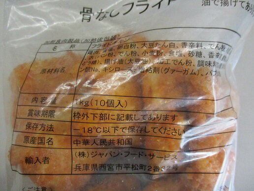 ���ʤ��ե饤�ɥ�����1kg��20p��P975�����̡˥�󥸤ǥ��󡡶�̳�ѡ���襤