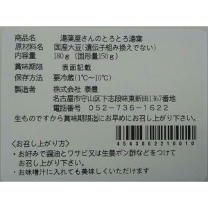 ���ղ�����ΤȤ��Ȥ����� 180g(�Ƿ�150g�ˡ�48P��P260�����̡˶�̳�� ��襤����¢��������ꡡ���