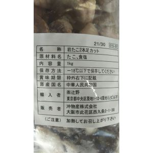 �䤿����2��­���åȡ�1kg��­21-30g�ˡ�10P��P2450�����̡˶�̳�ѡ���襤