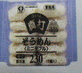 ޥ䡡ȯ䡡ǡʥߥ˥֥230g40ġʸ125̡˶̳ѡ襤