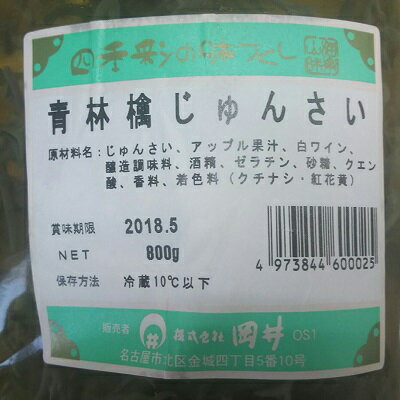 �Ĥ�󤴽�ڥ��꡼ 800g��12p��p1300�����̡˶�̳�ѡ���襤