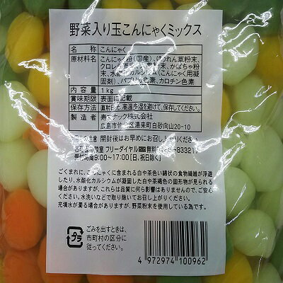 �� �������̤���ˤ㤯�ߥå��� 1kg����125γ�ˡ�10P��P780�����̡ˡ���̳�ѡ���襤