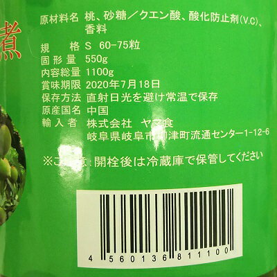 ��� ������Ϫ��(S) 1100g(�Ƿ�550g)��12��(��60-75γ) ��̳�� ������ ����1,370�����̡ˡ���̳�ѡ���襤