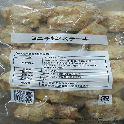 �ںڡ��ߥ˥����󥹥ơ�����1kg����25�ġˡ�10P��p1372�����̡˶�̳�ѡ���襤