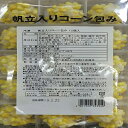 単価：730円/約420g（約15ケ）（税別） 受注最小ロット：17520円/約420g×24P（税別） 荷姿： 約420g×24P 賞味期限： 約半年（冷凍） 調理方法：電子レンジでもお召し上がり頂けます。 納期/発送体制： 受注日より営業3日以内/冷凍便 原材料： 画像を参照してください。 ※画像の賞味期限は撮影時のものです。随時新しい商品が入荷しています。 ※色あいが人気の商品です。