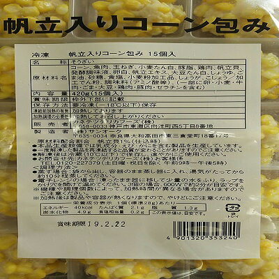 ����ʪ ��Ω���ꥳ������ߡ�15�ġ�24P �ںڡ�p730�����̡˶�̳�ѡ���襤����������