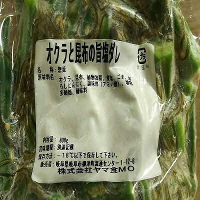 ��ȭ��������Ⱥ��ۤλݱ����졡800g��12p��p1000�����̡˶�̳�ѡ���襤