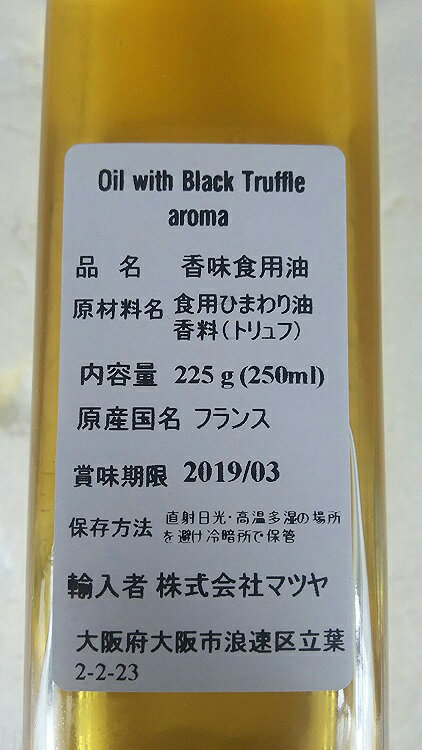 ���ȥ��� ������ 250ml(225g) ��12�ܡ���4,250�����̡ˡ��ե�󥹡���̳�ѡ���襤