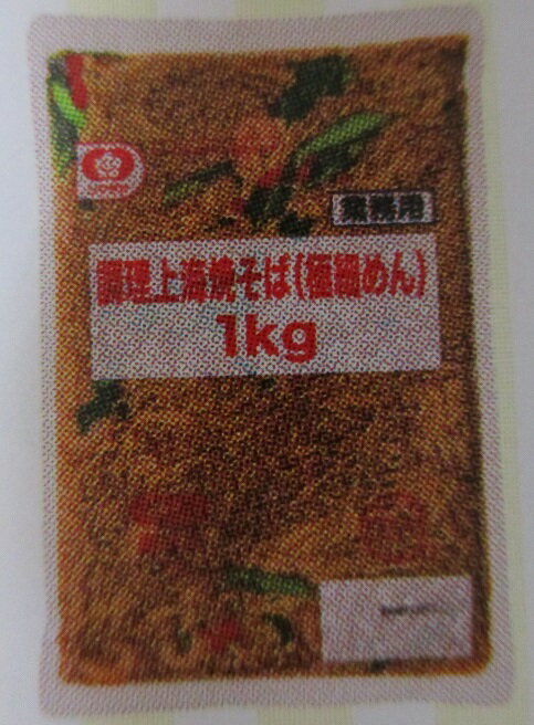 ���ޥ��䡡Ĵ���峤�Ƥ�����1kg��10P��P905�����̡˶����ꡡ��̳�ѡ���襤