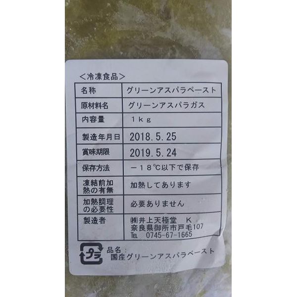 ���ŷ��Ʋ�����꡼�󥢥��ѥ饬���ڡ����ȡ�1kgx10P��P1850�����̡˶�̳�ѡ���襤