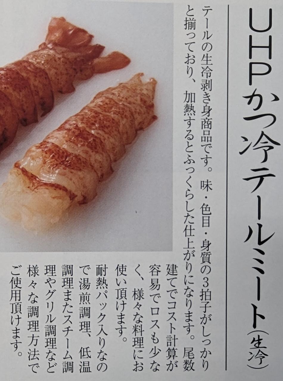 ���ʥ�����UHP�������䡡���ޡ���ơ���ߡ��ȡ�L��3Kg����42-43����3-4���󥹡�Kg17,300�����̡���M������3Kg����52-53��2-3���󥹡ˤ����٤ޤ�����̳�ѡ���襤������