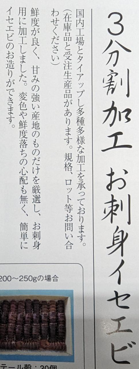 3ʬ��ù������ɿȥ������ӡ����֥������ù��ʡʥ������ӷϡ�200-250g��30������1,510�����̡ˡ����ࡡ��̳�ѡ���襤����150g��150-200g��250-300g����फ�餪����ĺ���ޤ���