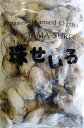 冷凍 播磨産 蒸し牡蠣 10-15g 1Kg×10P(P3,840円税別)業務用 ヤヨイ 他に20-25gも下記にて記載中