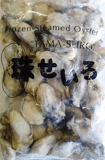 冷凍 播磨産 蒸し牡蠣 10-15g 1Kg×10P(P3,840円税別)業務用 ヤヨイ 他に20-25gも下記にて記載中 冷凍 播磨産 蒸し牡蠣 10-15g 1Kg×10P(P3,840円税別)業務用 ヤヨイ 他に20-25gも下記にて記載中