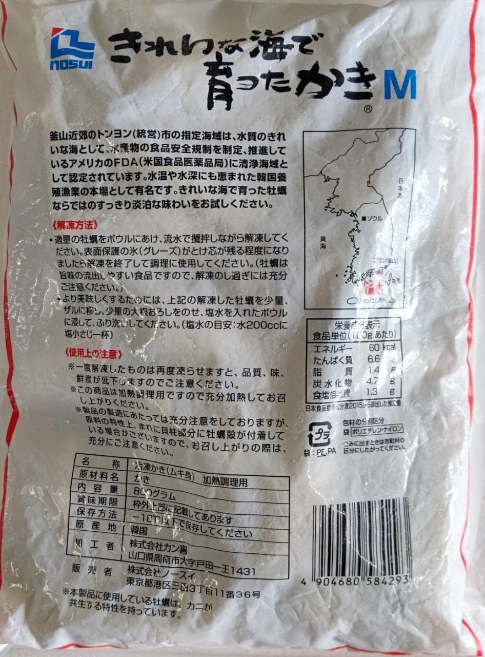 �ڹ񻺡����줤�ʳ��ǰ�ä����ڡ�L��1Kg��10P��P2,050�����̡����ࡡ��̳�ѡ���襤����M�����������٤ޤ�