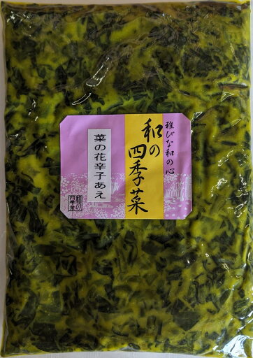 惣菜 菜の花辛子あえ 1Kg×15P(P1,170円税別)業務用 ヤヨイ 惣菜 菜の花辛子あえ 1Kg×15P(P1,170円税別)業務用 ヤヨイ