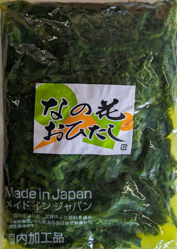 惣菜 菜の花おひたし 1Kg×15P(P910円税別)常温 業務用 ヤヨイ 惣菜 菜の花おひたし 1Kg×15P(P910円税別)常温 業務用 ヤヨイ
