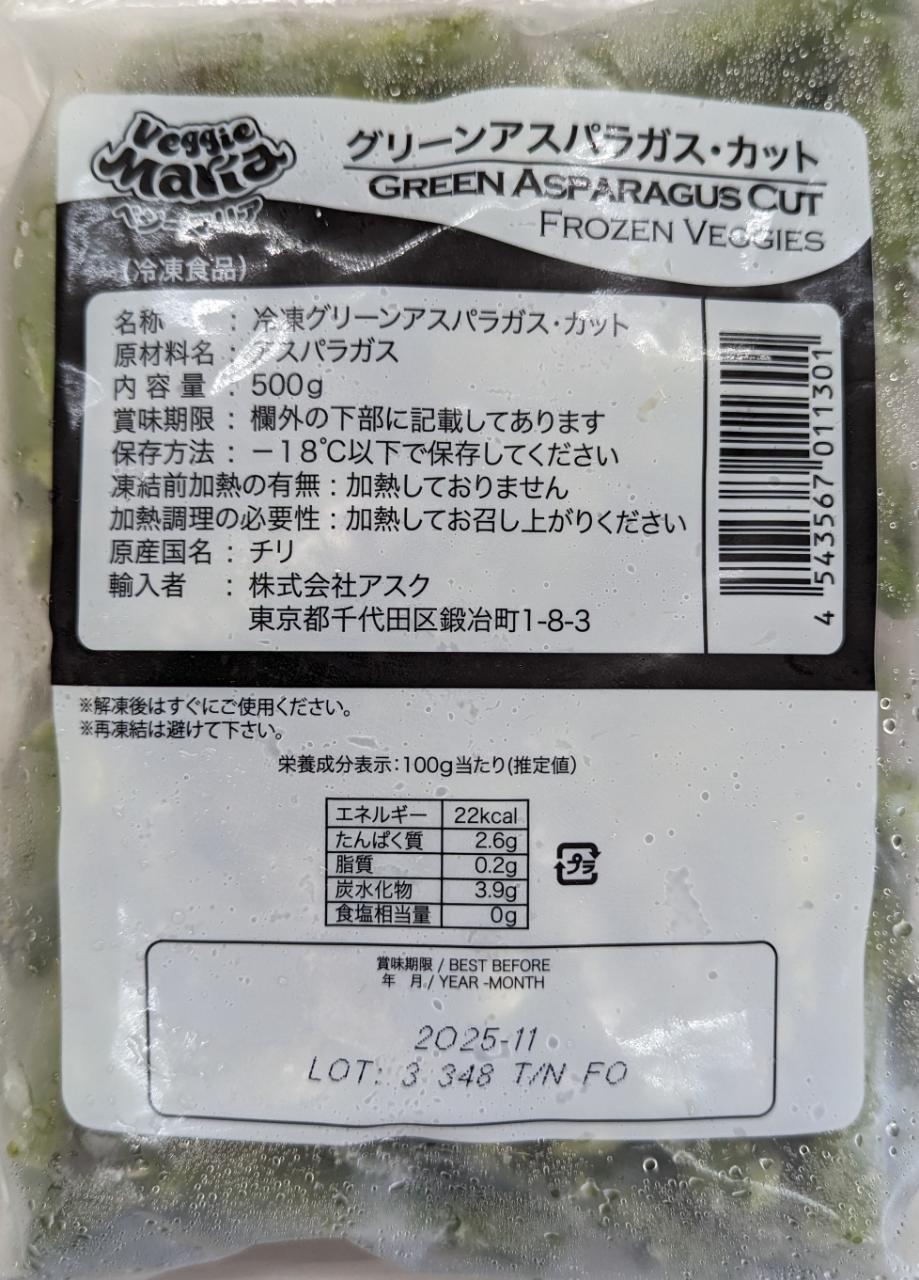 【ふるさと納税】やまけんや とうもろこし 恵味ゴールド 6本 スイートコーン コーン 甘い サラダ スープ 生でも美味しい 産地直送 BBQ とうきび 国産 人気 バーベキュー 焼きとうもろこし 取り寄せ 糖度 北海道 伊達市