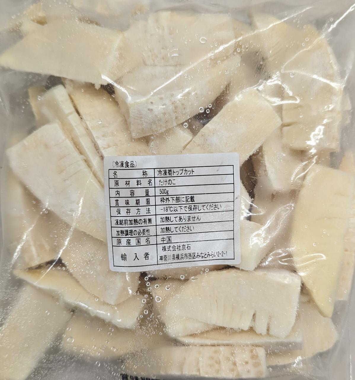 ���ࡡ�ݤλҡ��ȥåץ��åȡ�500g��20P��P720�����̡˶�̳�ѡ���襤