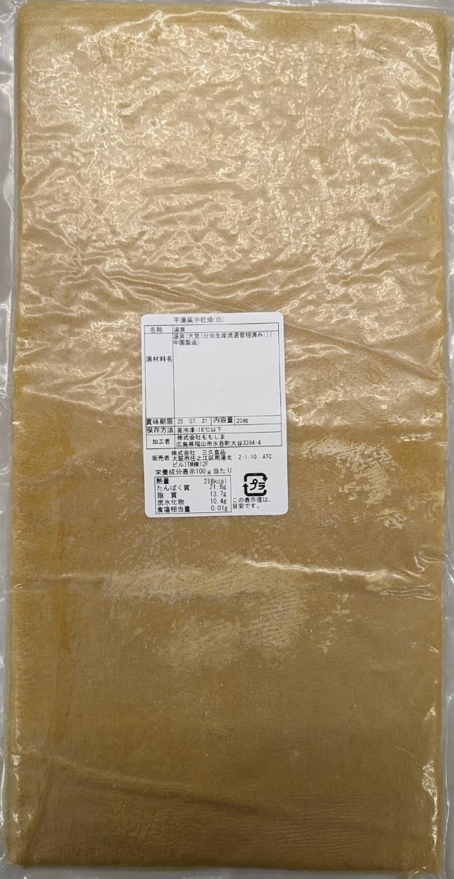 ��ñ������ʿ����Ⱦ���硡��20�������20��40cm�ˡ�30P��P2,150�����̡����ࡡ��̳�ѡ���襤�������Ѥ��