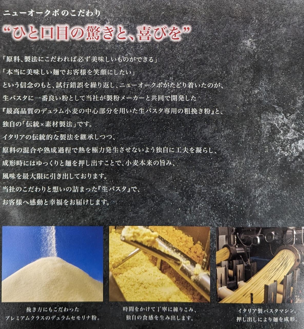 �˥塼�������ܡ����ࡡ���ѥ������꡼�����ڥ�ͥޥ����ˡ�100g��90P��P98�����̡˶�̳�ѡ���襤