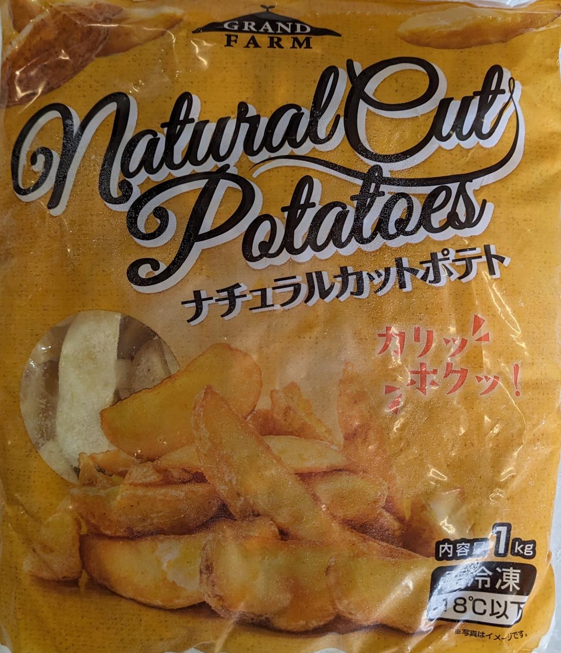 ナチュラルカットポテト　フレンチポテト　皮付き　1Kg×10袋（袋410円税別）冷凍　業務用　ヤヨイ