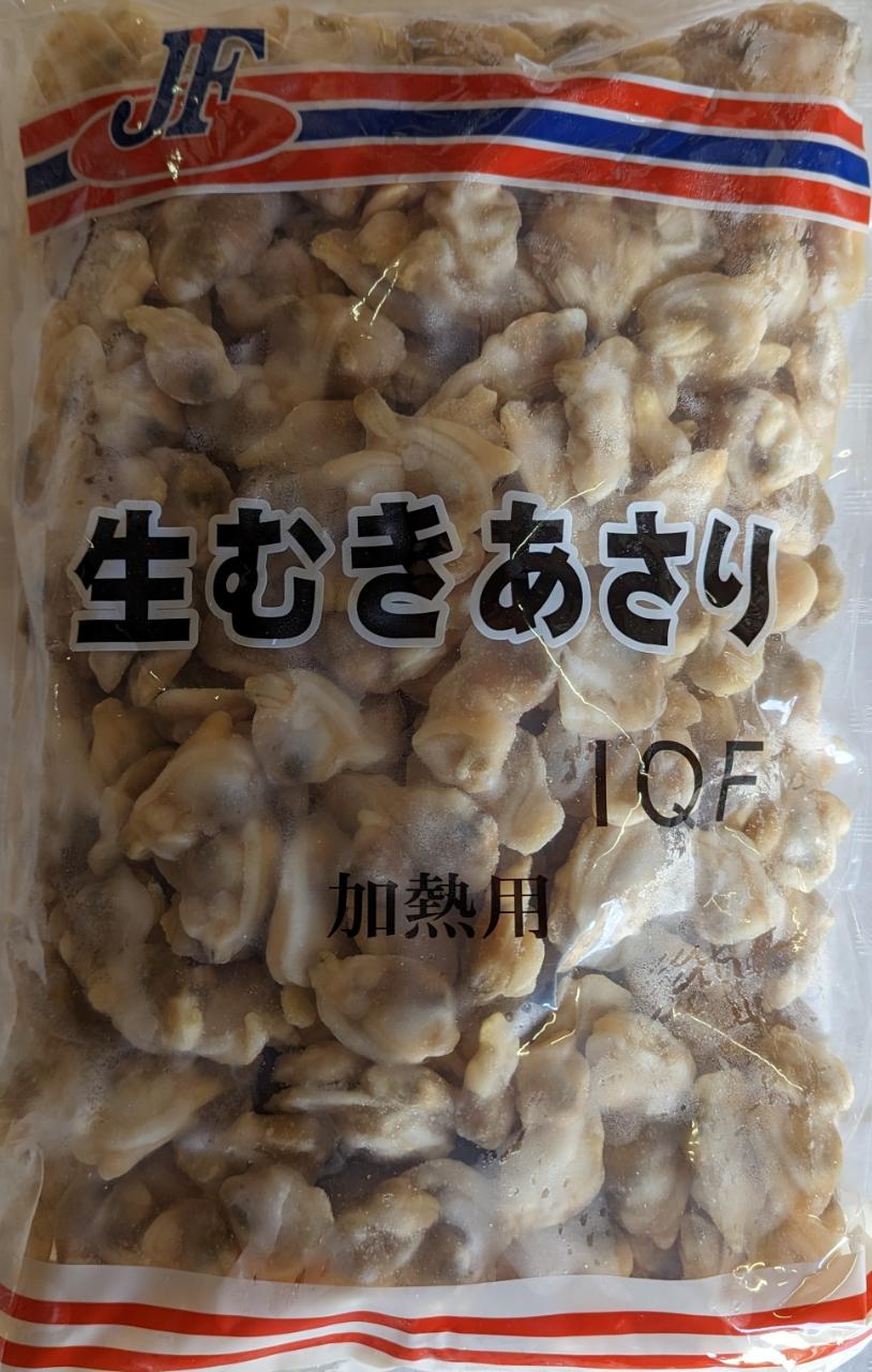 中国産　生ムキあさり　1kg（300-500粒）x10P（P1480円...