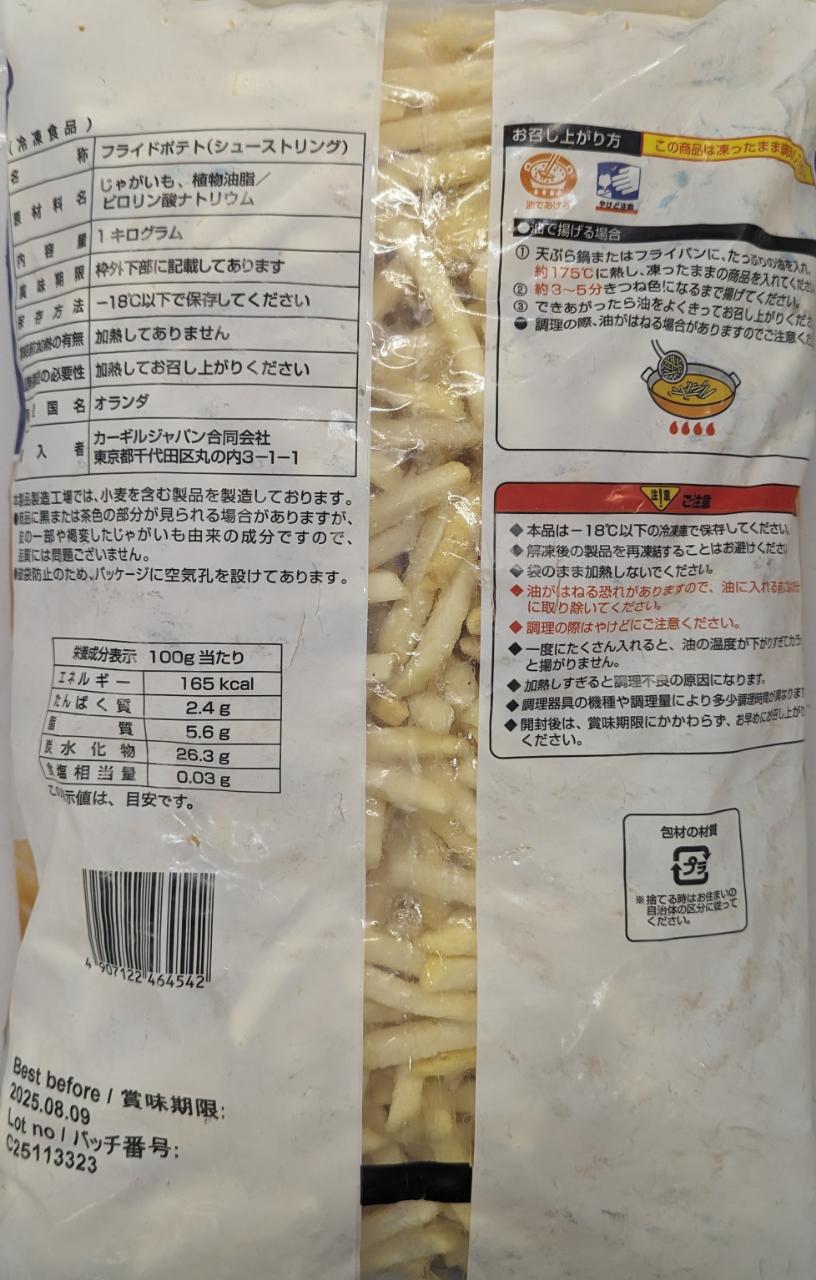 ���塼���ȥ�󥰥ݥƥȡ��ե����ݥƥȡ����դ���1Kg��10�ޡ���410�����̡����ࡡ��̳�ѡ���襤