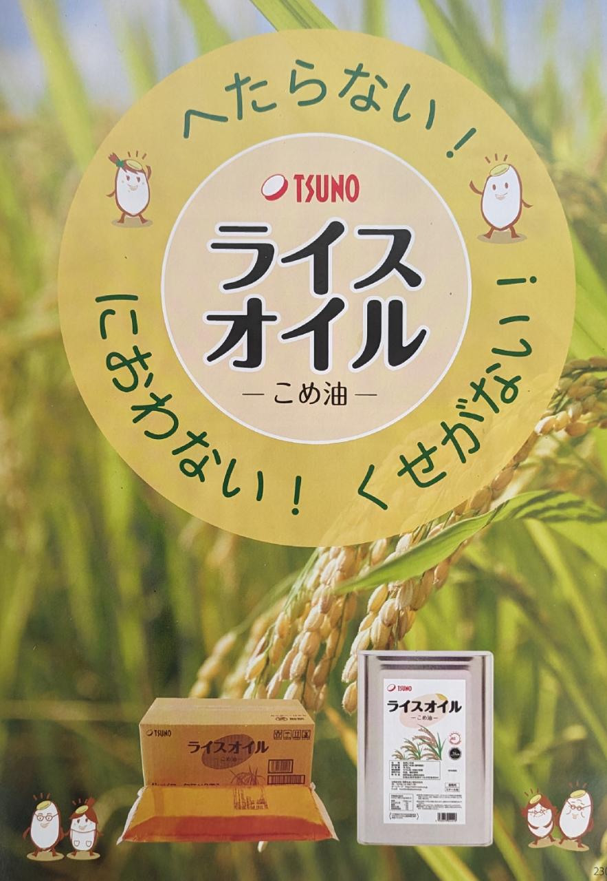 ʡ饤롡16.5kg̡ʴ10,730̡˥ꥳꡡﲹ̳ѡ襤