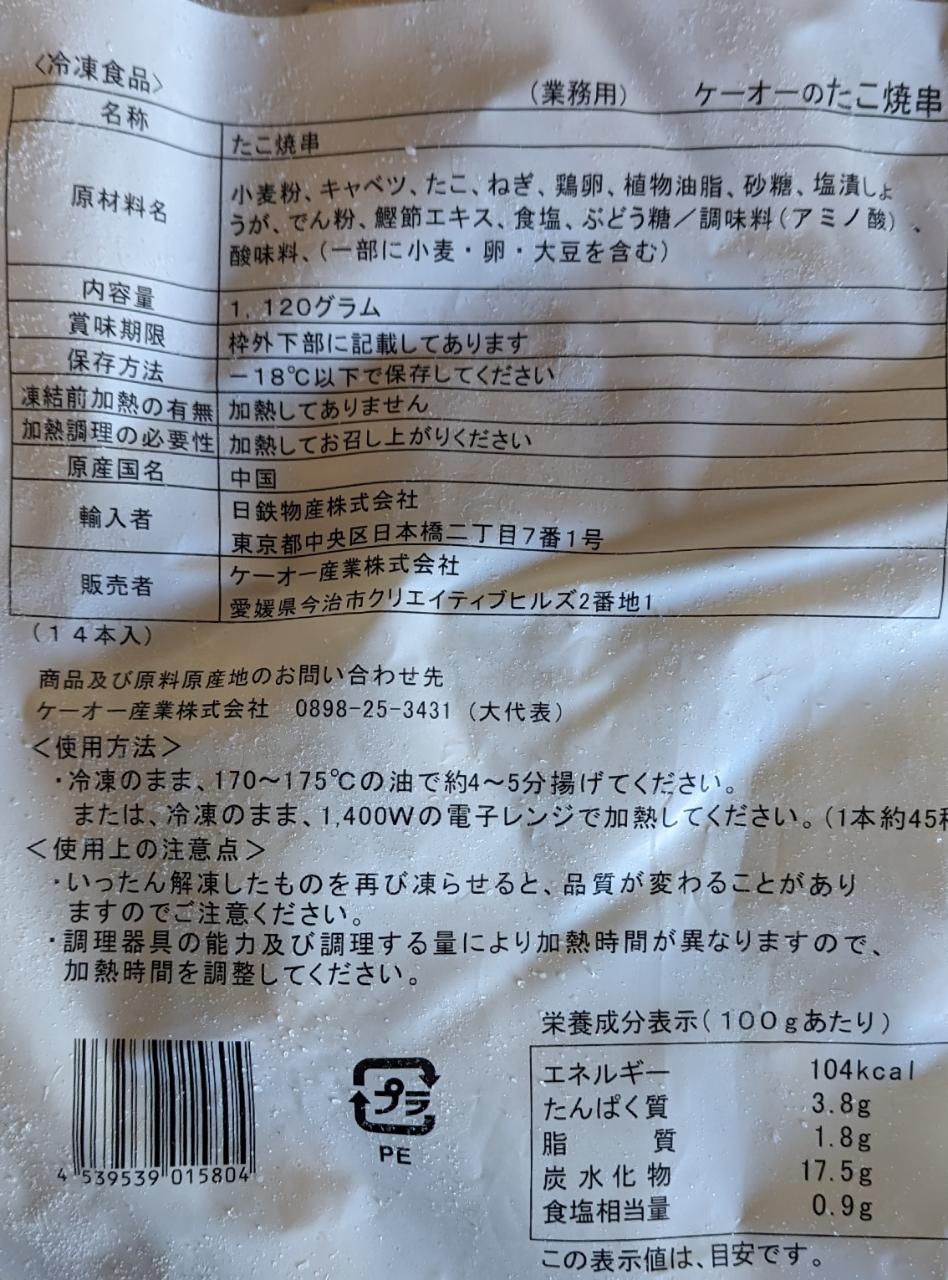 ���������Τ����Ƥ�����1120g��80g��14�ܡˡ�12P��P1,442�����̡����ࡡ��̳�ѡ���襤