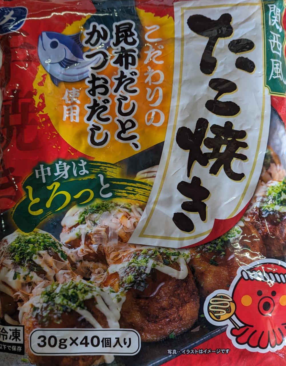 関西風 たこ焼き 1200g（30g×40個）×10P（P1,080円税別）冷凍 業務用 ヤヨイ