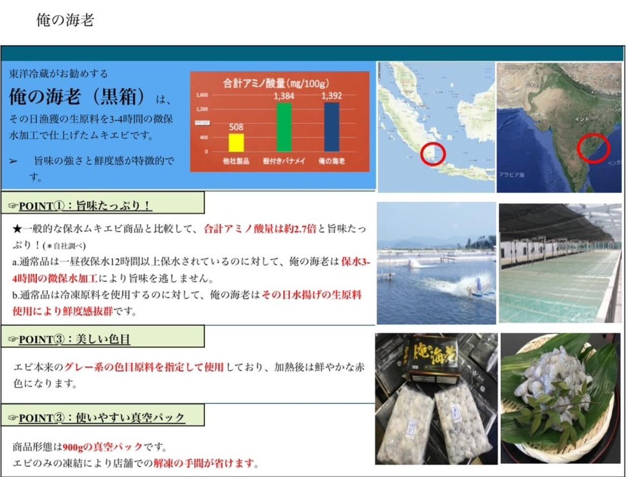 紅鮭　中塩　姿もどし　2.9Kg位