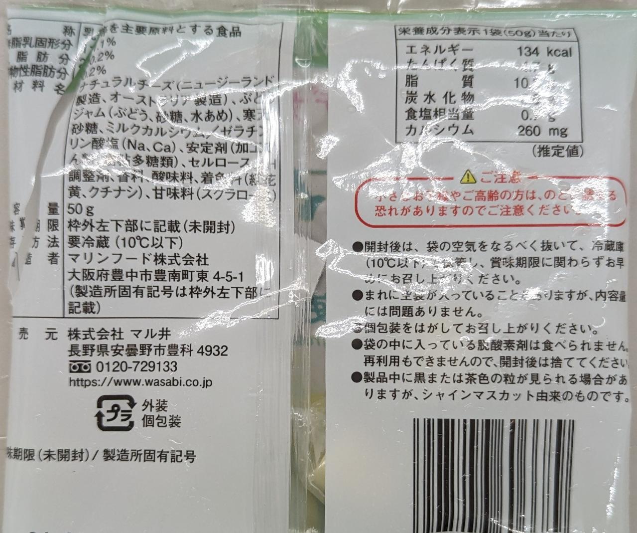 �ޥ�桡���㥤��ޥ����åȥ�������50g��144P��P312�����̡���¢����̳�ѡ���襤