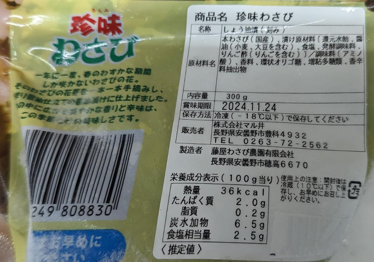 ��͵�����̣�蘆�ӡ�300g��20P��P1,410�����̡����ࡡ��̳�ѡ���襤