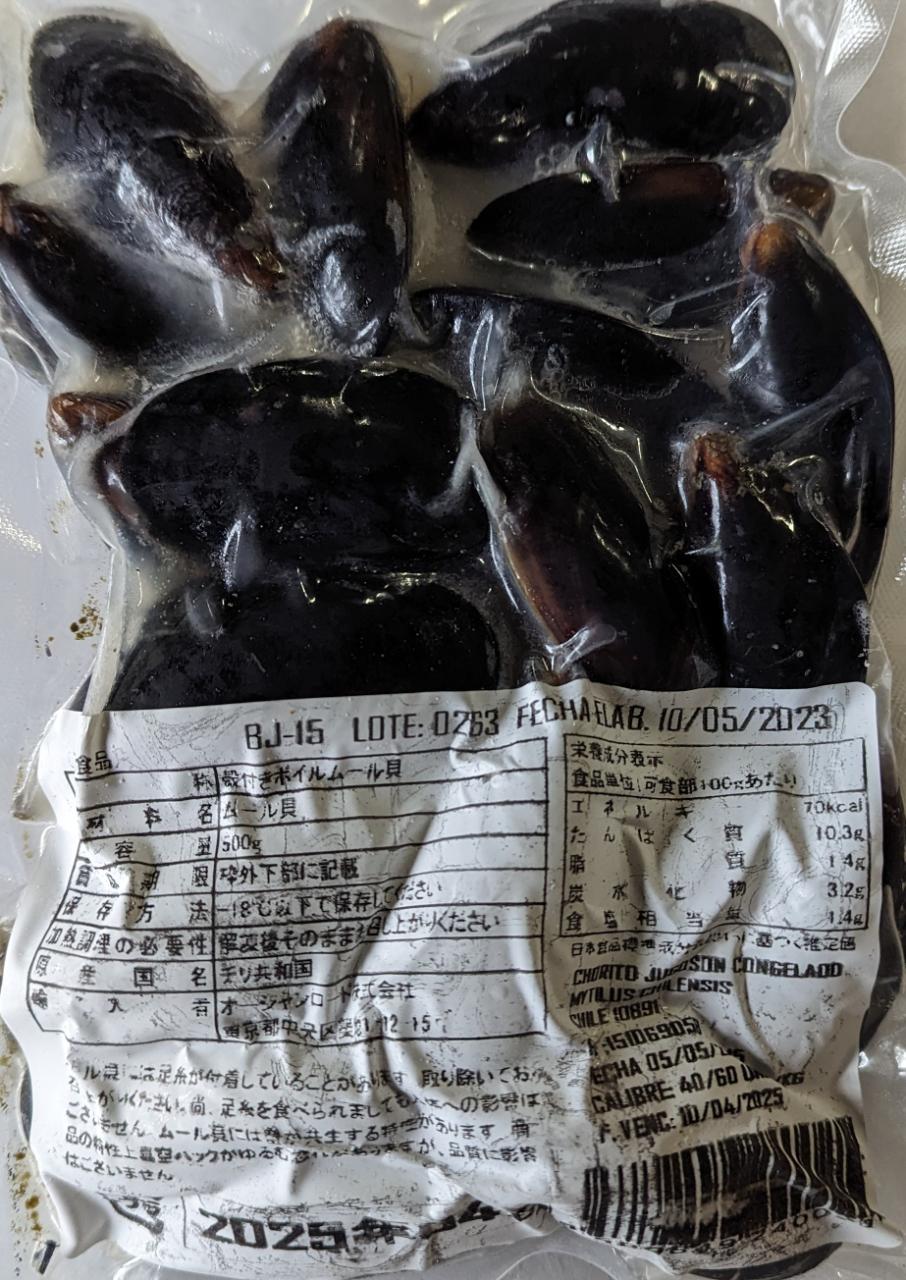 ���껺���ܥ�����դ��ࡼ�볭��500g��20-30γ��x20P��P500�����̡����ࡡ��̳�ѡ���襤