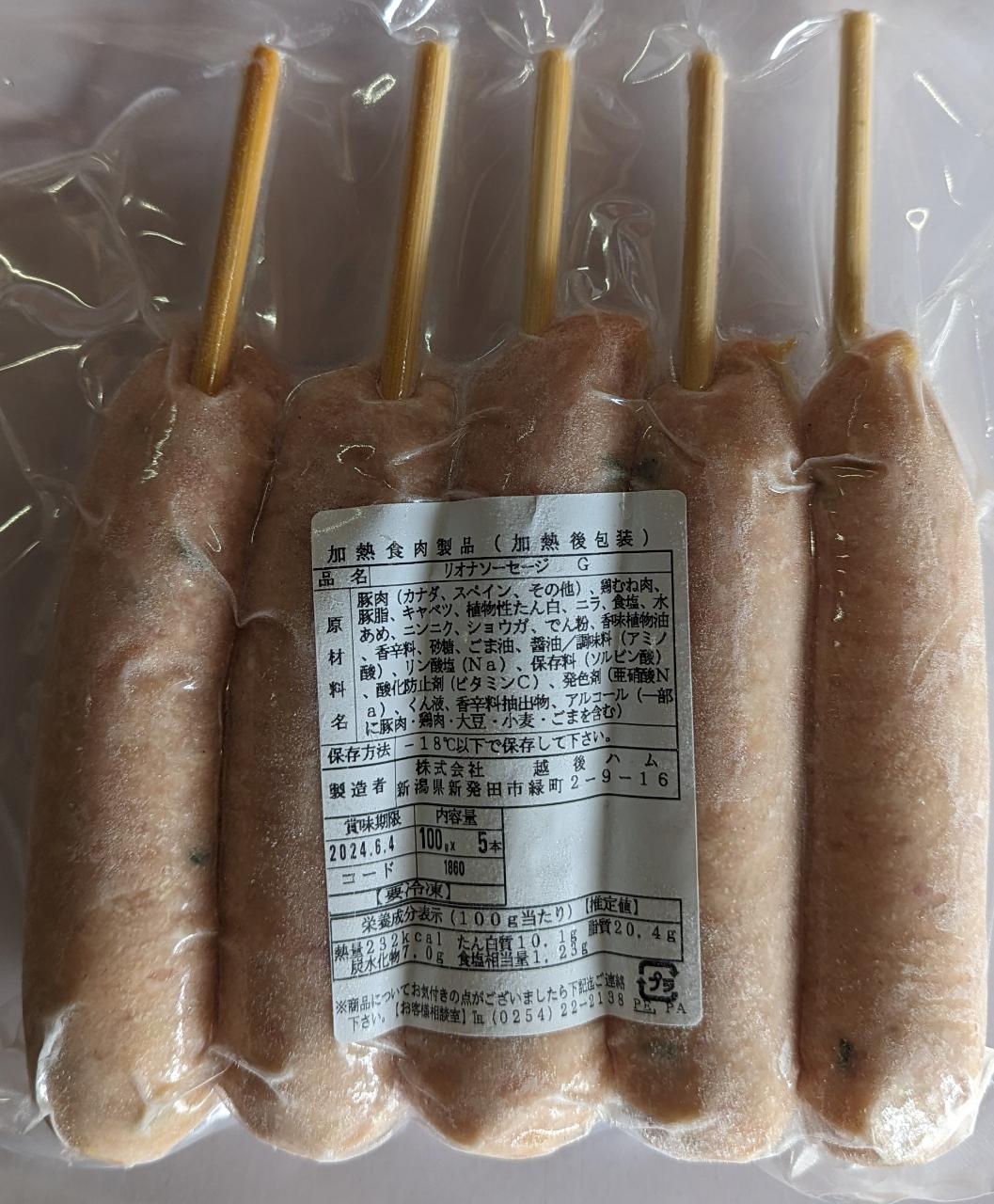 �۸�ϥࡡ�ҥե�󥯡����դ���500g��100g��5�ܡˡ�20P��P1,160�����̡����ࡡ��̳�ѡ���襤