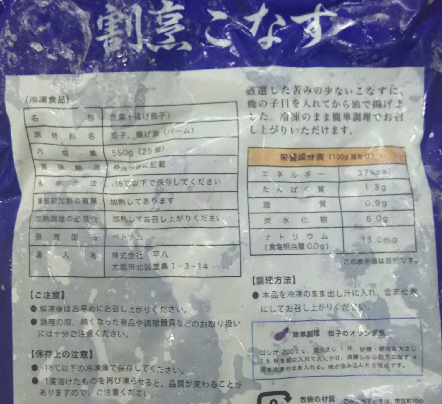 北海道産 大豆　5kg　(北海道産とよまさり)