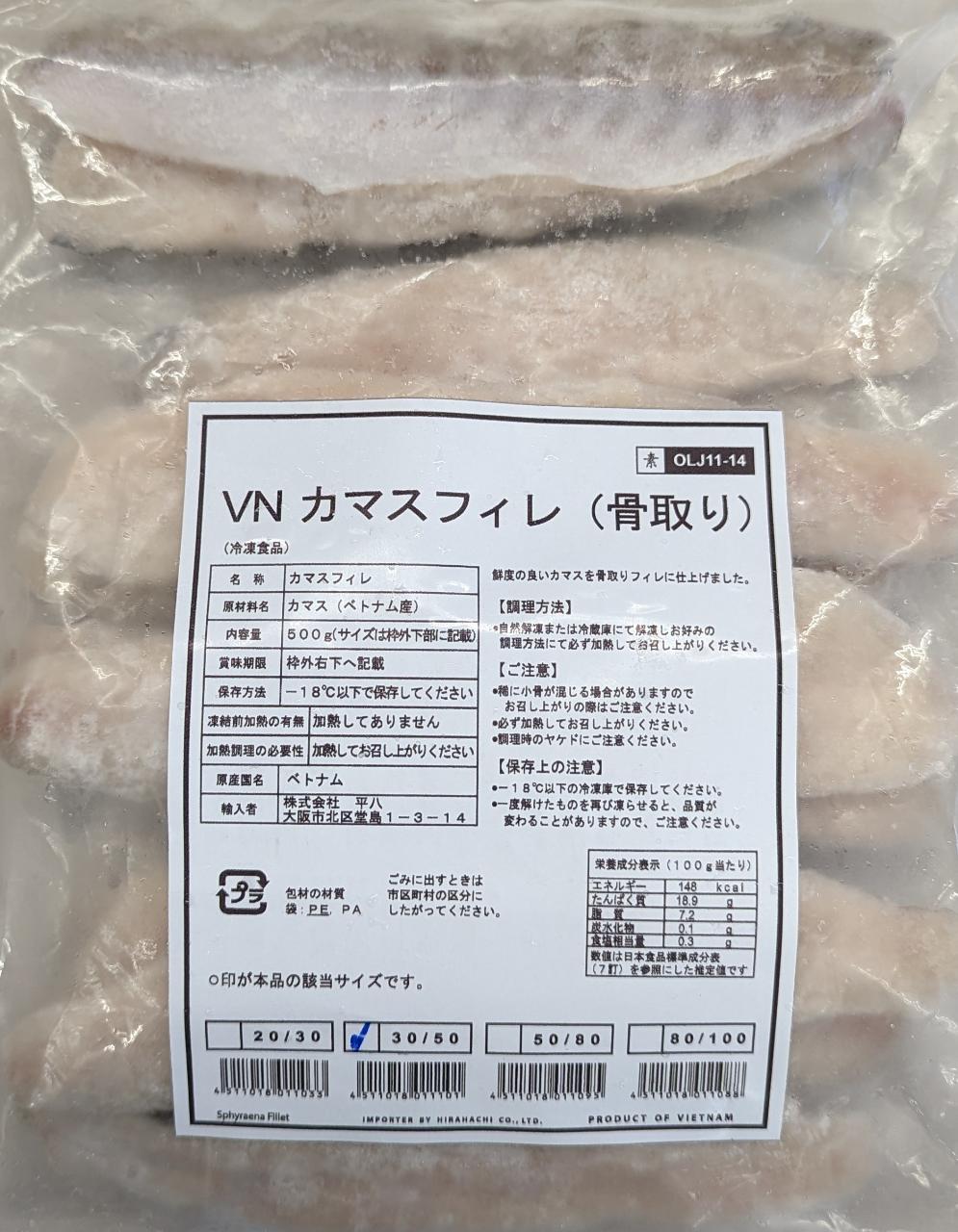 �٥ȥʥ໺�����ޥ��ե��졡����ꡡ500g��20P����30-50g��P1,140�����̡���Ǯ�ѡ����ࡡ��̳�ѡ���襤