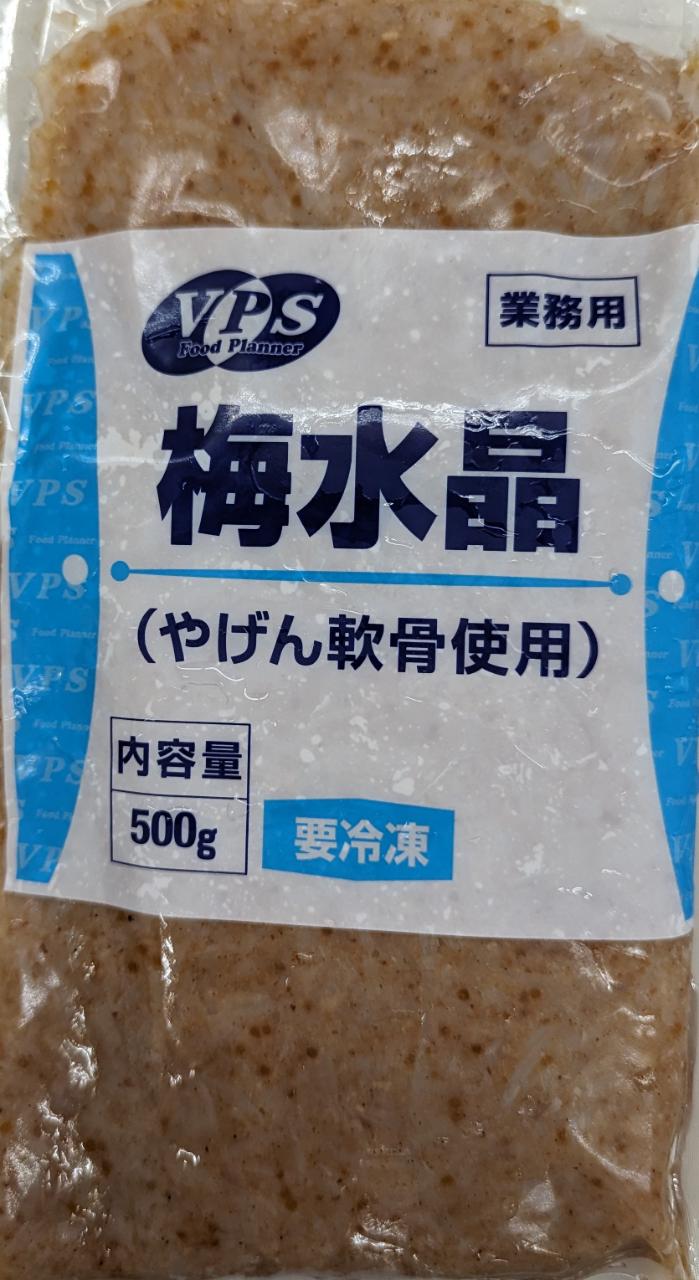 VSP 珍味 梅水晶 やげん軟骨使用 500g×20P(P1,720円税別)冷凍 業務用 ヤヨイ